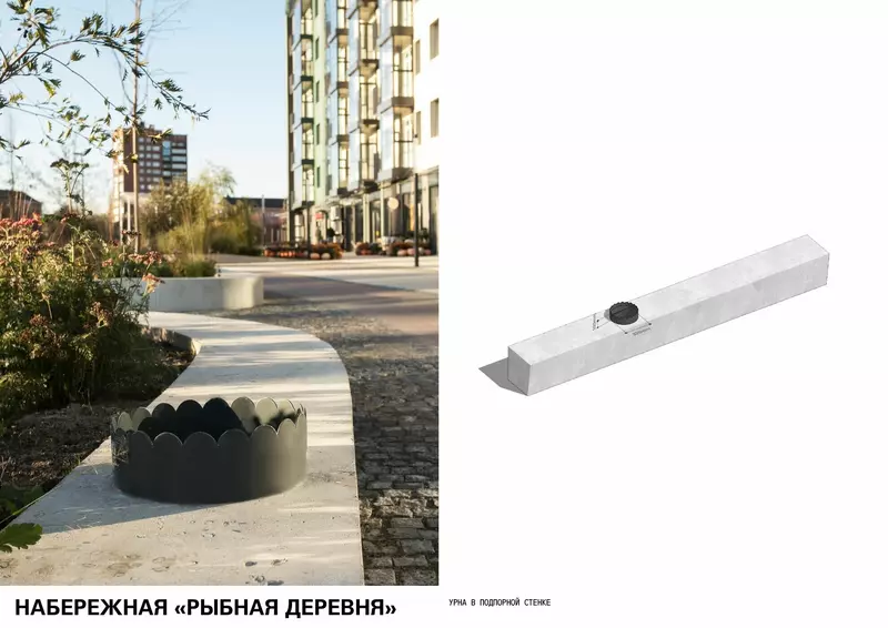 Иллюстрация 85 для «Новости благоустройства территорий»