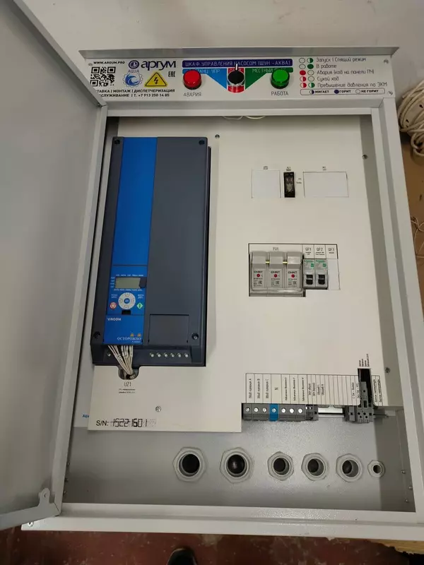 №2 для поста «электротехника и приборы: Каждый пятый населенный пункт Алтая перешел на современные технологии водоснабжения благодаря Аргум»