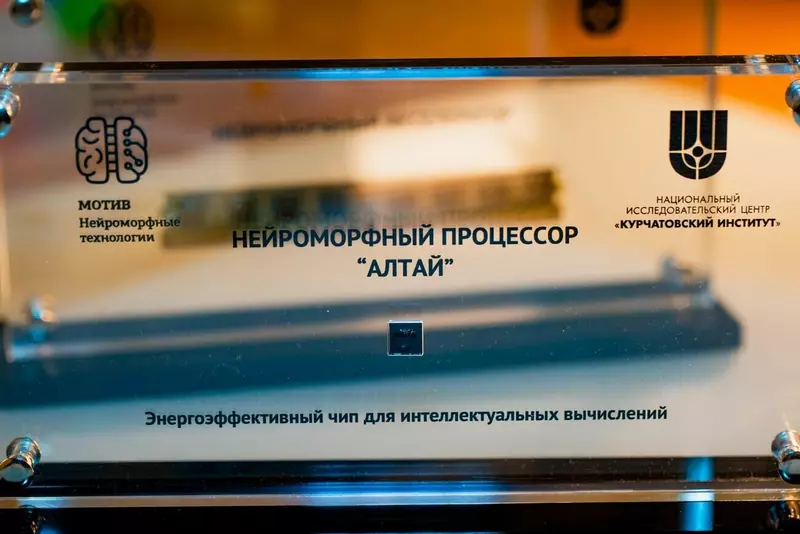 В Курчатовском институте создали новый метод самообучения нейросетей