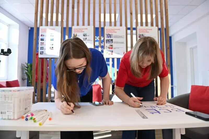 Изображение №4 для «»