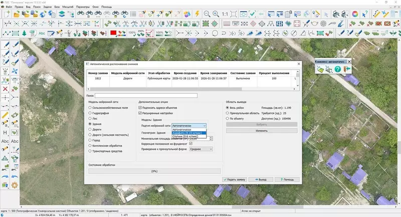 Картинка 6 для «семантика: ГИС Панорама автоматизирует контроль правильности действий оператора при создании цифровых карт»