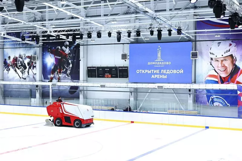 Изображение #6 для статьи «ФОК с искусственным льдом и футбольный манеж с полноразмерным полем открыли в Домодедово»