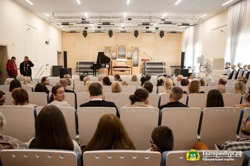 Иллюстрация 6 для статьи «В Екатеринбурге открыт новый корпус музыкальной школы с органом»