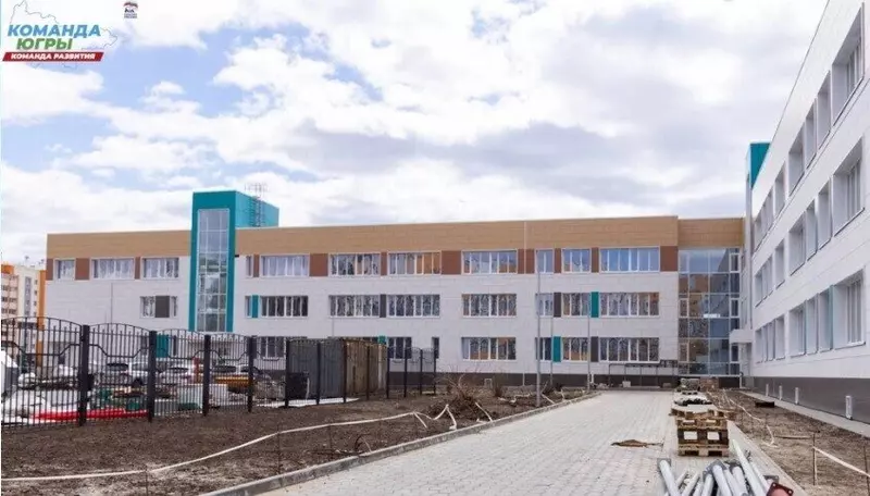 Картинка #8 для «В Югре открылись новые образовательные учреждения»