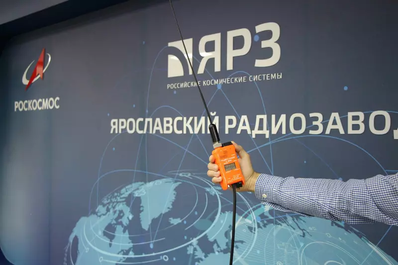 Ярославской радиозавод серийное производство новой аппаратуры для системы КОСПАС САРСАТ