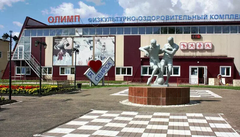 Картинка 33 для «Свирск новая глава»