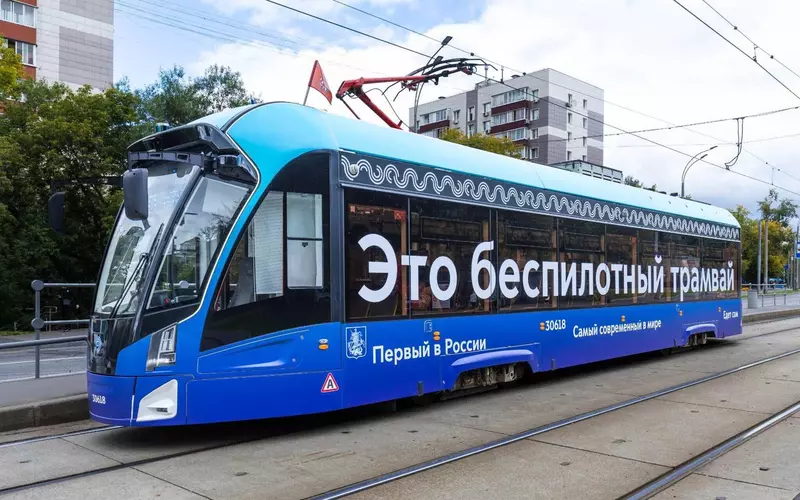 Фото #3 для статьи «»