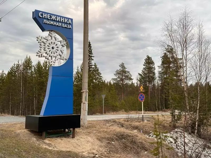 Изображение 37 для поста «Ямальский меридиан 28»