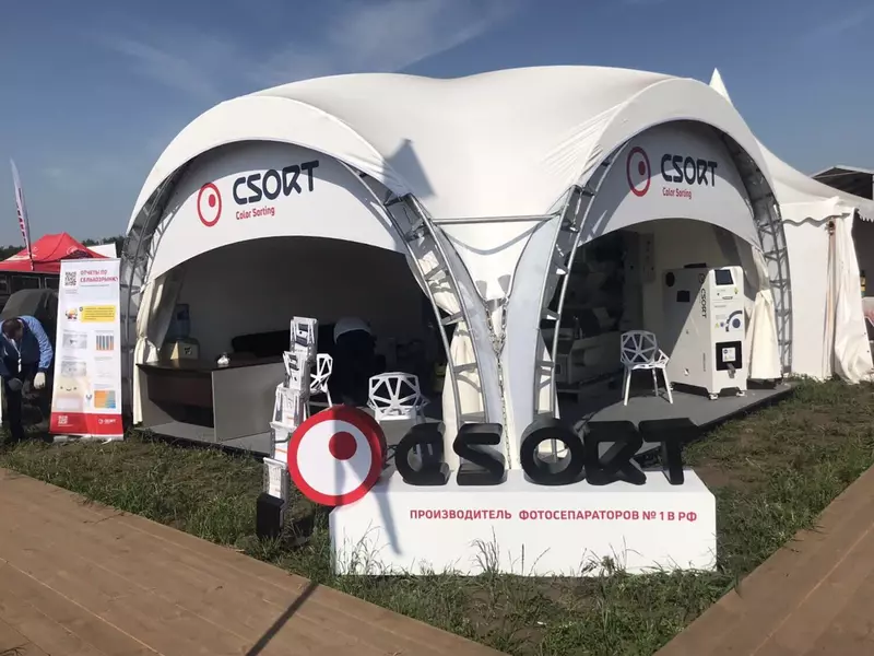 Два фотосепаратора и нории продала компания СиСорт на Всероссийском дне поля