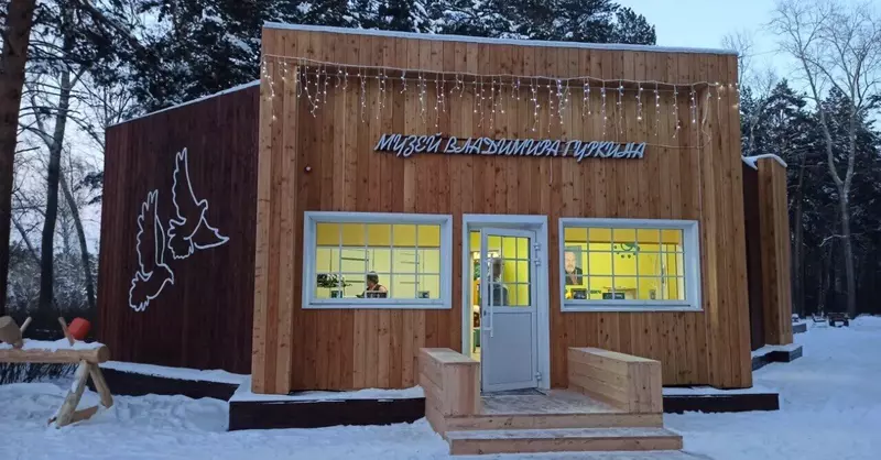 Иллюстрация №9 для публикации «В Приангарье развивается социальная инфраструктура»