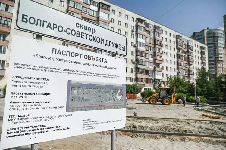 Изображение 10 для статьи «В Тюмени появились три символа российско армянской дружбы»