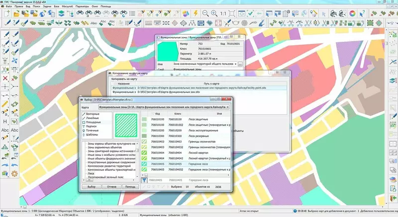 Изображение №4 для новости «объект: ГИС Панорама повышает степень автоматизации создания карт с помощью нейросетевых моделей»