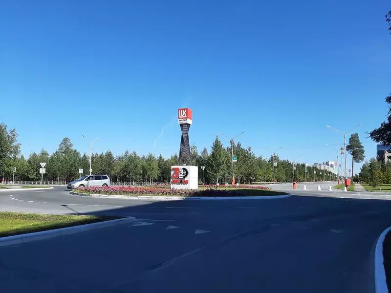 Конечно, Когалым! (фото автора)