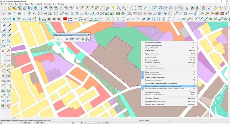 Иллюстрация №4 для поста «объект: ГИС Панорама автоматизирует контроль правильности действий оператора при создании цифровых карт»