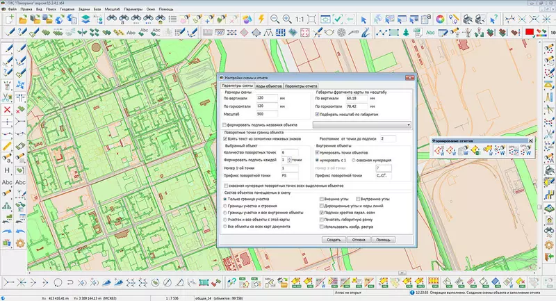 Изображение №5 для публикации «карты: В ГИС Панорама обновлены средства создания и обновления карт местности различного назначения»