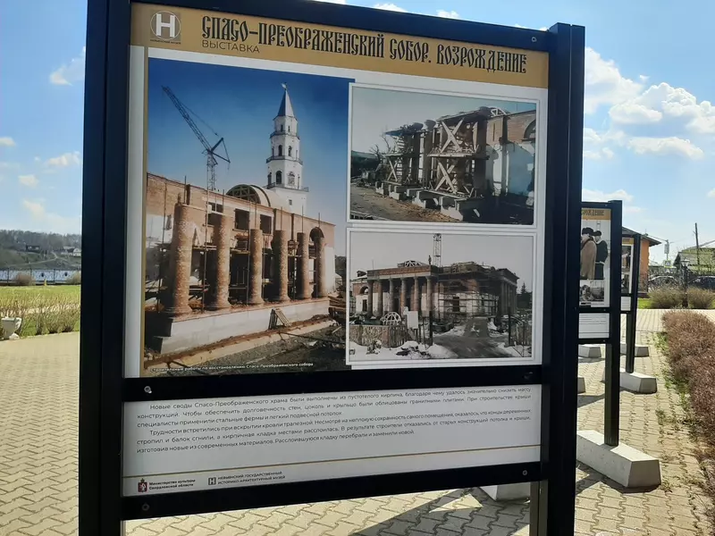 Восстановление Спасо-Преображенского собора (фото автора)