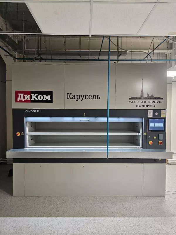 Фото 1 для статьи «: »