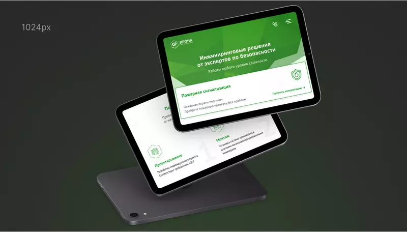 Картинка №10 для публикации «Промо сайты для компании Крона»