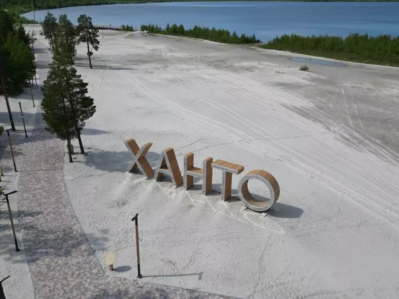 Иллюстрация #73 для поста «Ноябрьск 50 часть 1»