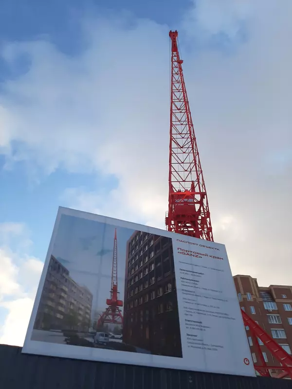 Портальный кран "Ганц" (фото атора)