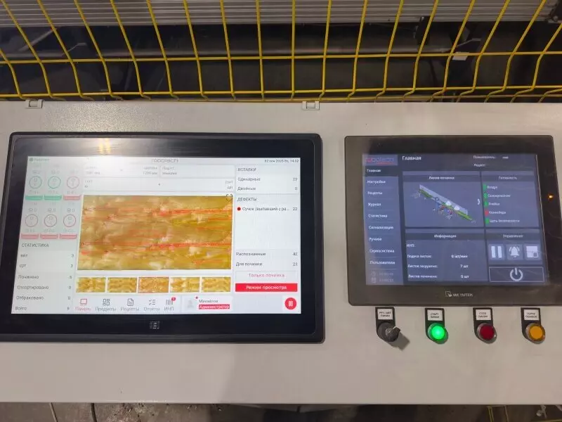 Фото #1 для статьи «Производство: Роботех автоматизировал линию проверки и ремонта шпона для Мурашинского фанерного завода»