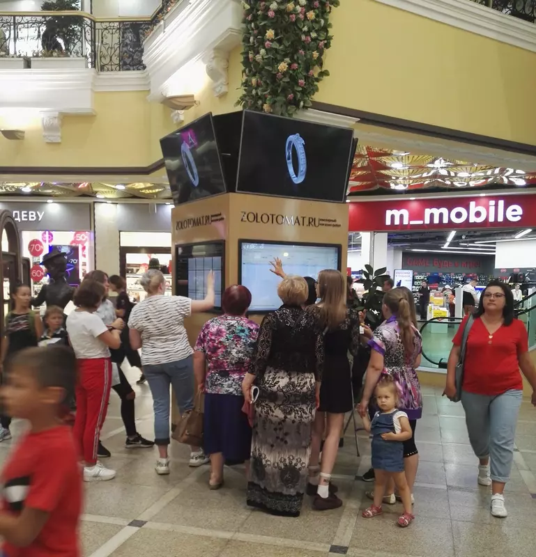 Золотомат первая версия