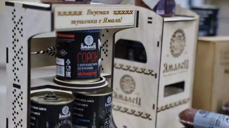 Иллюстрация 33 для статьи «Тюменское импортозамещение часть 11»