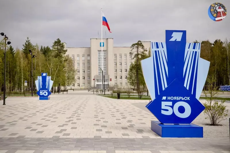 Фото #36 для статьи «Ямал встречает юбилеи опорных городов»