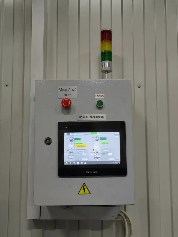 #2 для «импортозамещение: Инженеры АНТРЕЛ Автоматизация завершили автоматизацию дозирования сырья»