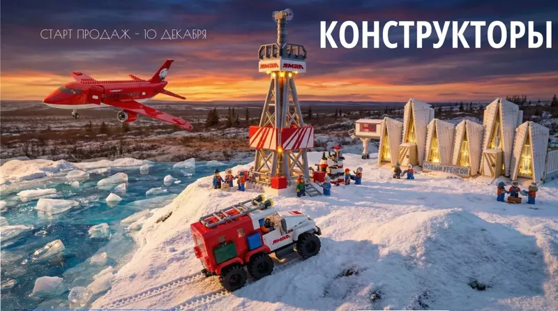 Изображение 35 для статьи «Газ Уренгоя Родине часть 2»