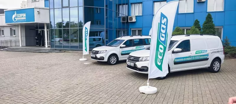 В Беларуси представлены битопливные АВТОВАЗ АТС АВТО