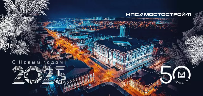 20 для публикации «В Тюмени начал работу новый корпус государственного университета»