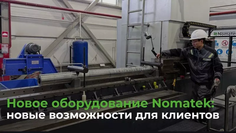 Фото #17 для публикации «Тюменское импортозамещение часть 16»