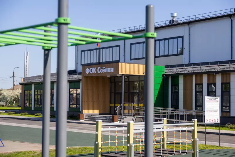 Иллюстрация #1 для публикации «Культура: В селе Ссёлки под Липецком открылся новый спортивный комплекс»