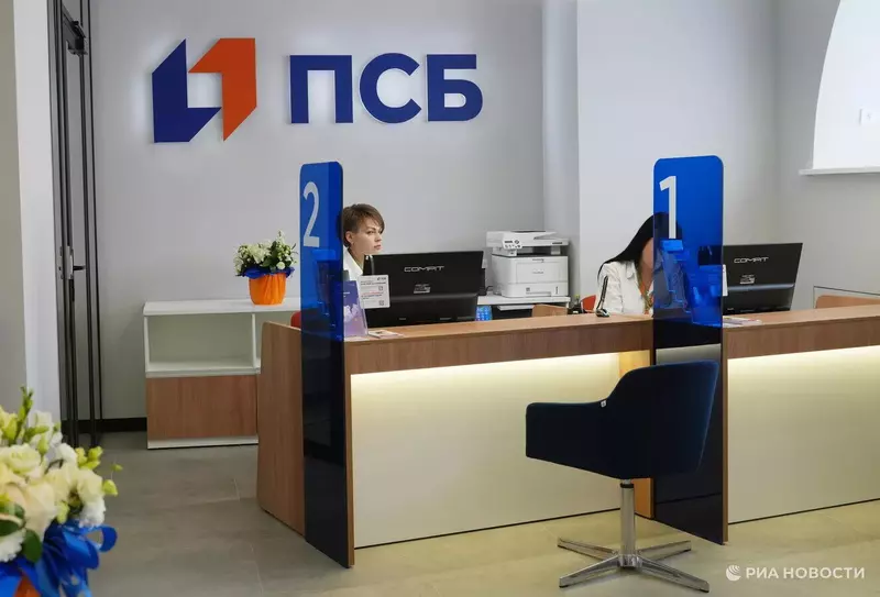 Промсвязьбанк запустил механизм трансграничных расчетов