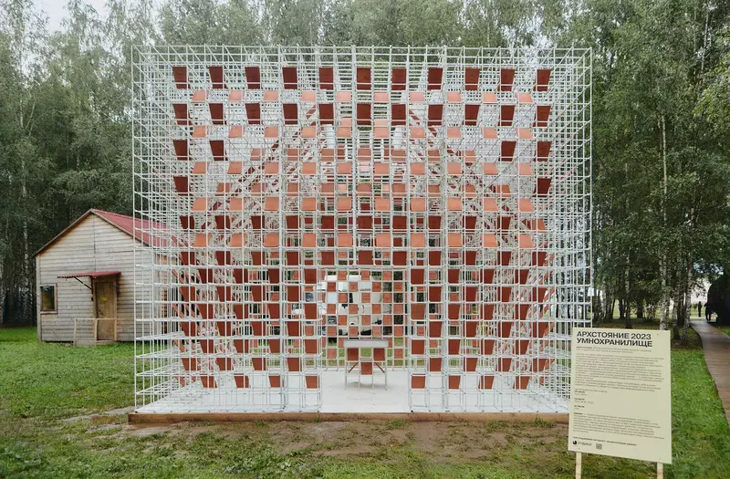 15 для «Вишнёвый сквер в Урюпинске после благоустройства центр городской культуры»