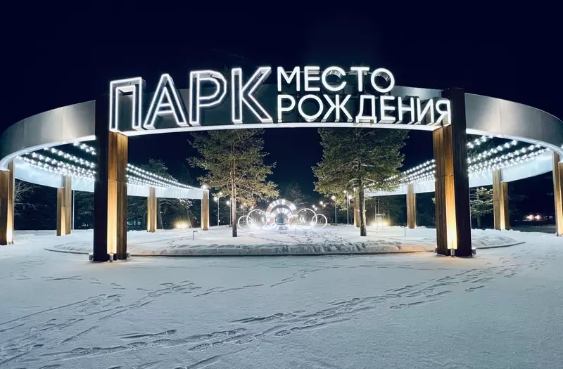 Иллюстрация #63 для статьи «Развитие Сибири часть 4»