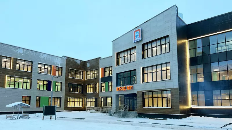 Картинка #2 для публикации «Ямал: В Новом Уренгое открылась школа Перспектива»