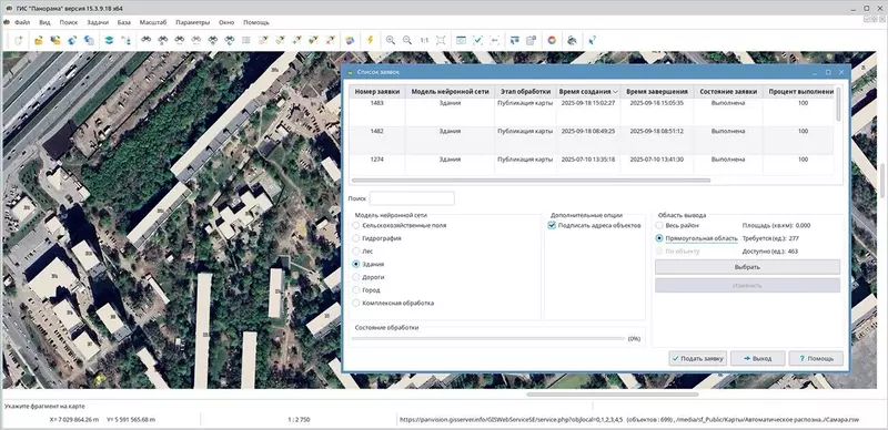 #3 для поста «КБ Панорама: В ГИС Панорама для расширены средства организации и отбора больших массивов геоданных»
