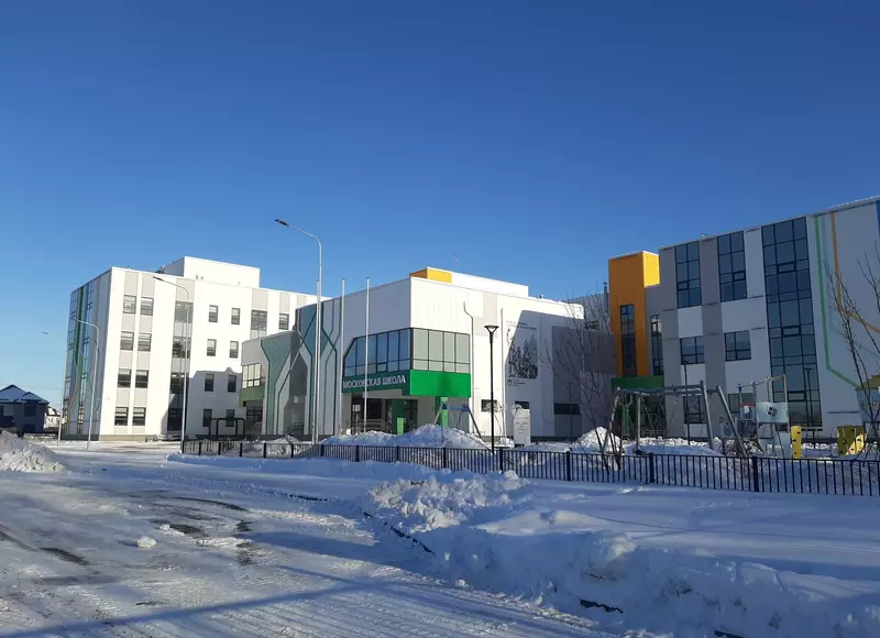 Школа-сад в п.Московский (фото автора)