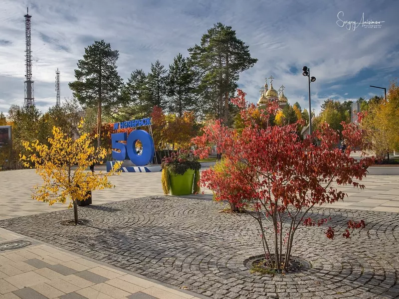 Картинка #57 для новости «Ноябрьск 50 часть 3»