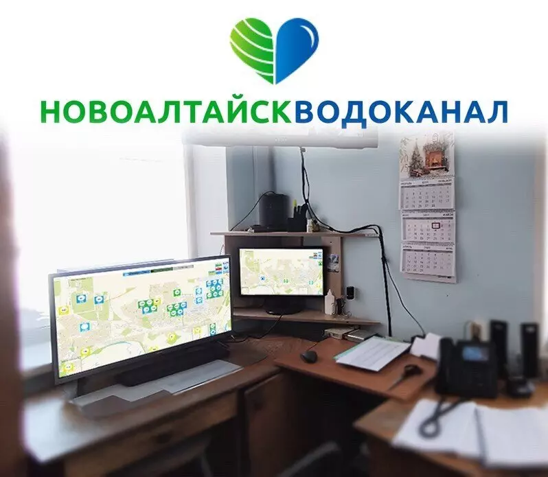 #3 для статьи «Аргум: Компания Аргум помогла Новоалтайскому водоканалу стать одним из самых автоматизированных в СФО»