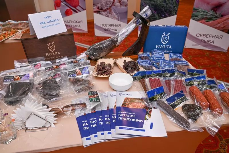 Изображение #28 для публикации «Тюменское импортозамещение часть 10»