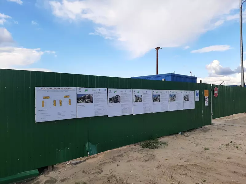 Стройплощадка на ул.Новой (фото автора)