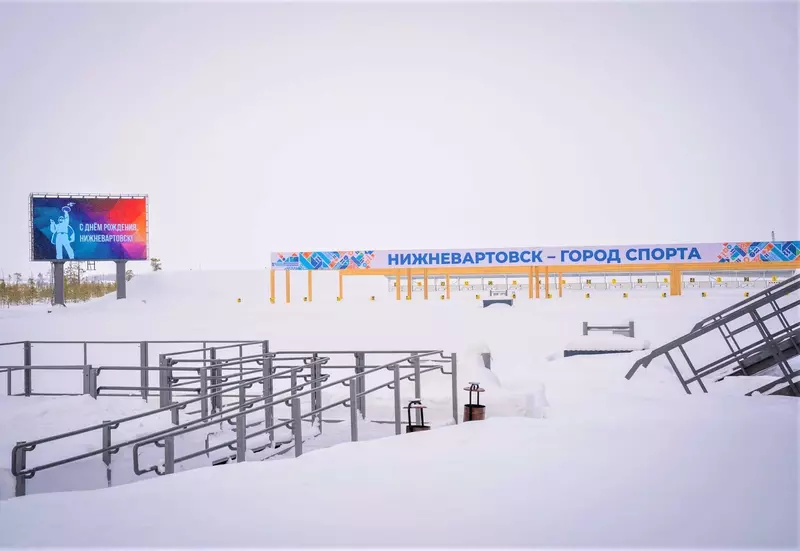 Фото #3 для «ХМАО: В Нижневартовске открылся центр лыжного спорта»