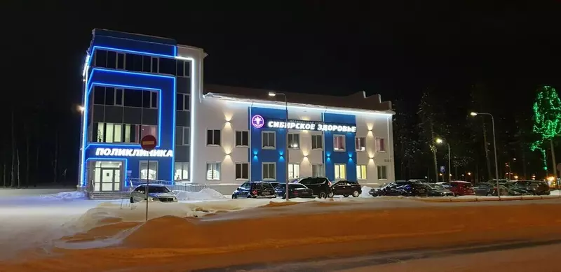 №41 для публикации «Как меняется Ямал Ноябрьск часть 2»