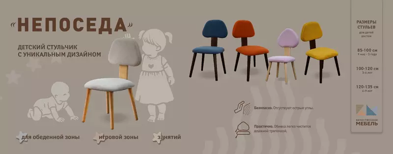 Картинка 3 для статьи «мебель: Как благодаря запросам клиентов компания Качественная мебель расширяет свой ассортимент»