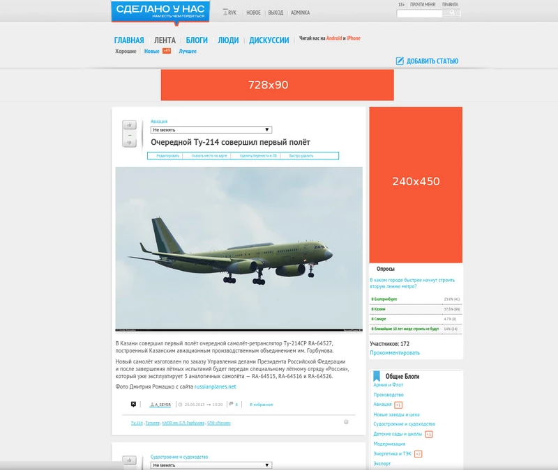 Иллюстрация 1 для новости «: »