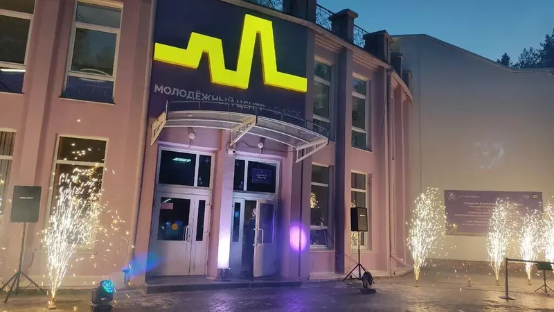 №2 для статьи «Алтайский край: В Бийске открылось креативное пространство Место для молодежи»