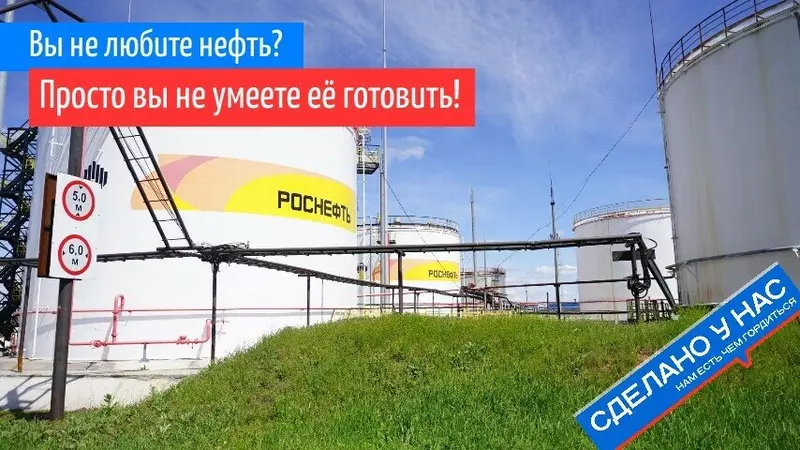 Нефть это сложнее чем вы думали